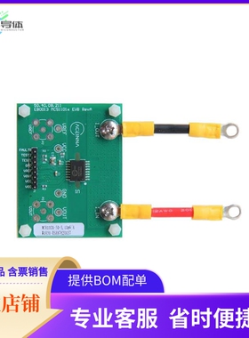 EVBMCA1101-20-5【EVAL BOARD FOR MCA1101-20-5】开发板 套件