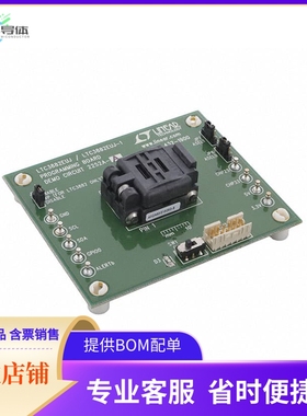 DC2252A-A【LTC3882EUJ DEMO BOARD - PROGRAMM】开发板 套件 编