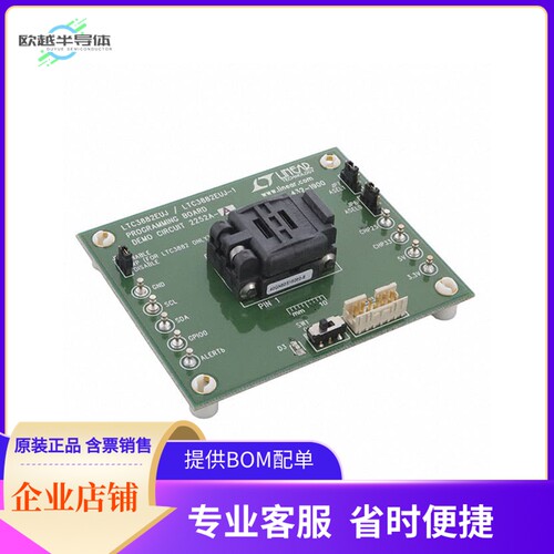 DC2252A-A【LTC3882EUJ DEMO BOARD - PROGRAMM】开发板 套件 编
