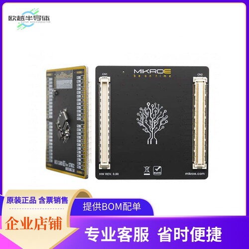 MIKROE-3528【MCU CARD 18 FOR STM32 STM32L031C】开发板 套件