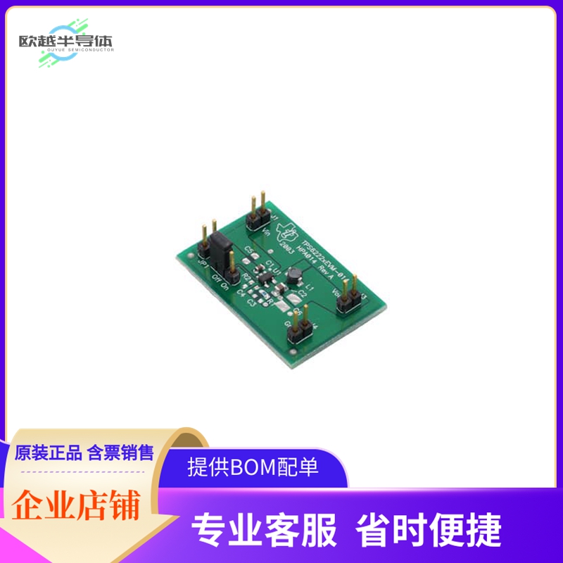 TPS62221EVM-014【EVAL MODULE FOR TPS62221-014】开发板 套件