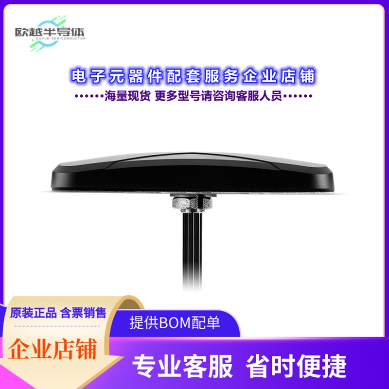 射频元件MA410.A.LBIJ.001[RF ANT 700/850MHZ BAR PANEL 1M]