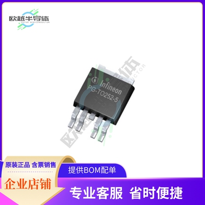 原装电源管理芯片 BTS500251TEAAUMA1 提供电子元器件BOM配单