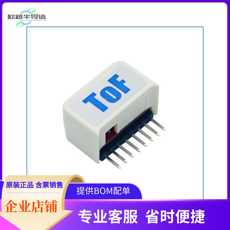 U072【M5STICKC TOF HAT (VL53L0X)】开发板 套件 编程器