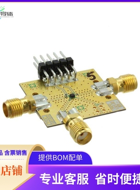 MAMX-011023-SMB【EVAL BOARD FOR MAMX-011023】开发板 套件 编