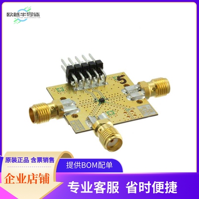 MAMX-011023-SMB【EVAL BOARD FOR MAMX-011023】开发板 套件 编