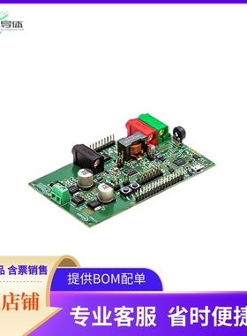 TLE9869EVALKITTOBO1【EV KIT TLE9869 MOTOR DRIVER】开发板 套