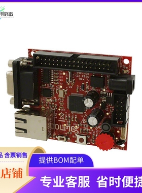 PIC-WEB【MICROCHIP PIC18F67J60 ETHERNET】开发板 套件 编程器