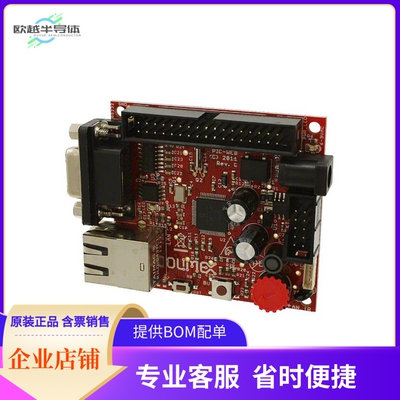 PIC-WEB【MICROCHIP PIC18F67J60 ETHERNET】开发板 套件 编程器