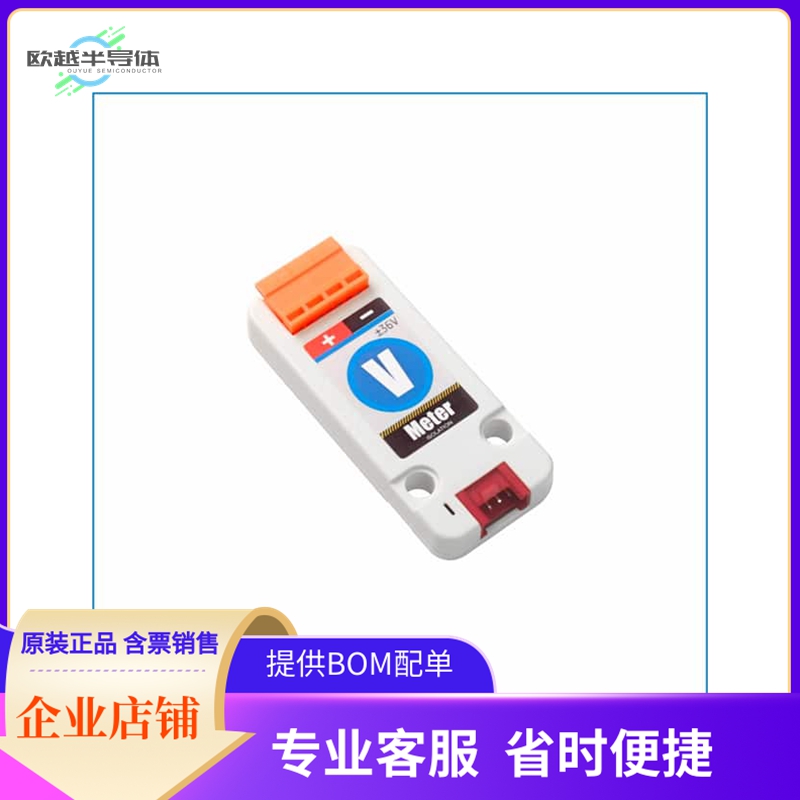 U087【VOLTMETER UNIT ADS1115】开发板 套件 编程器