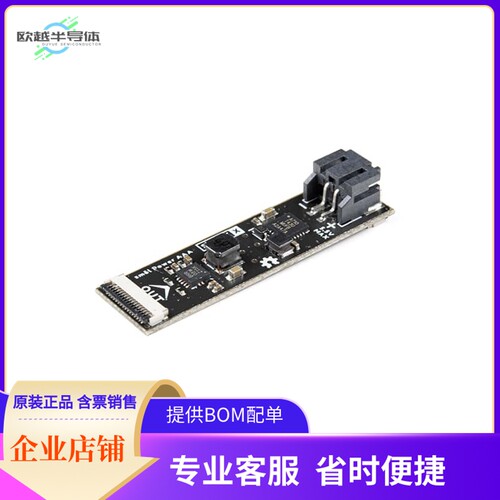 SPX-18621【SMOL POWER BOARD AAA】开发板 套件 编程器