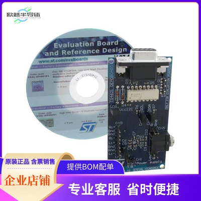 STEVAL-CCA025V1【BOARD DEMO HEADPHONE TS4621】开发板 套件
