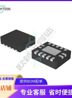 74HCT393BQ,115【IC DUAL 4BIT RIPP COUNT 14DHVQFN】