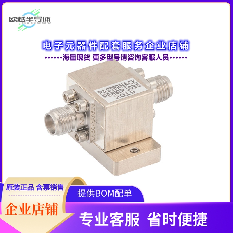 射频元件PE83IR1035[22-33GHZ ISLTR 10W 2.92MM]