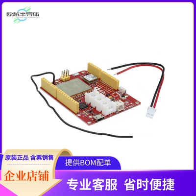 102010129【SEEEDUINO LORAWAN W/GPS】开发板 套件 编程器