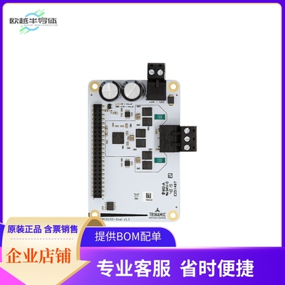 TMC6100-EVAL【EVAL BOARD FOR TMC6100】开发板 套件 编程器