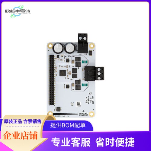 TMC6100-EVAL【EVAL BOARD FOR TMC6100】开发板 套件 编程器