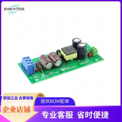 UCC28711EVM-160【MODULE EVAL FOR UCC28711-160】开发板 套件