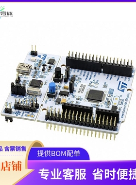 NUCLEO-F303RE【NUCLEO-64 STM32F303RE EVAL BRD】开发板 套件