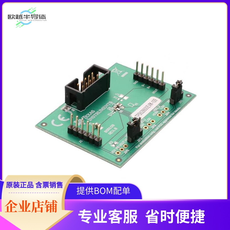 TPS628600EVM-109【EVAL BOARD FOR TPS628600】开发板 套件 编