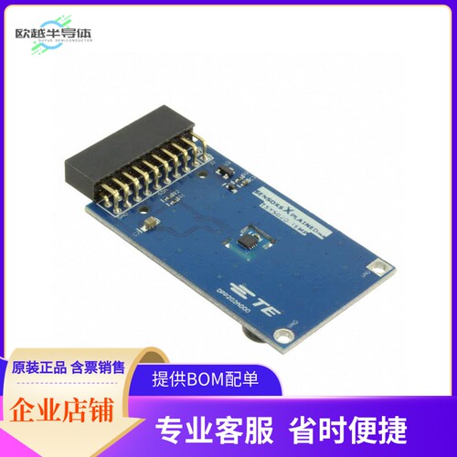 DPP202A000【XPLAINED PRO TSYS02D】开发板 套件 编程器