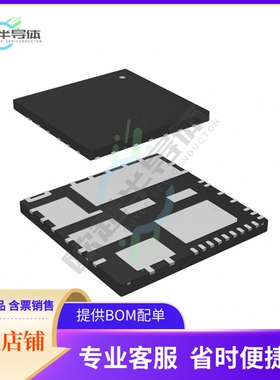 原装电源管理芯片 IRSM836-045MATR 提供电子元器件BOM配单