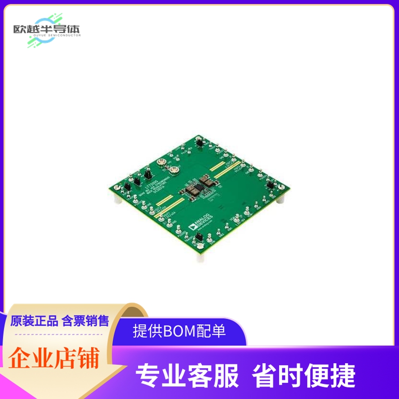 DC2851A【LT7200S DEMO BOARD】开发板 套件 编程器