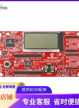 DM240017【PIC24F LCD CURIOSITY DEV BOARD】开发板 套件 编程器