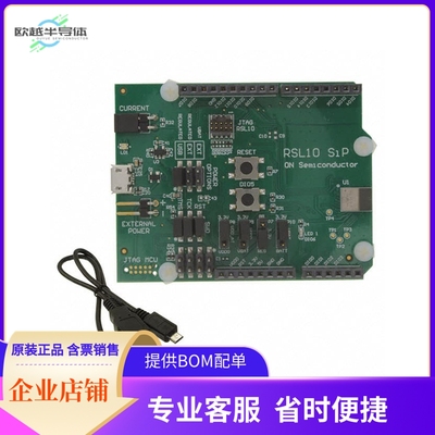 RSL10-SIP-001GEVB【RSL10 SIP DEVELOPMENT BOA】开发板 套件