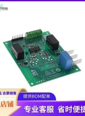 EVALSTGAP2SICD【EVAL BOARD FOR STGAP2SICD】开发板 套件 编程