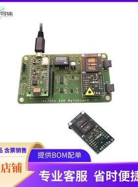 AS705X_EVALKIT_BT【AS705X_EVALKIT_BT】开发板 套件 编程器