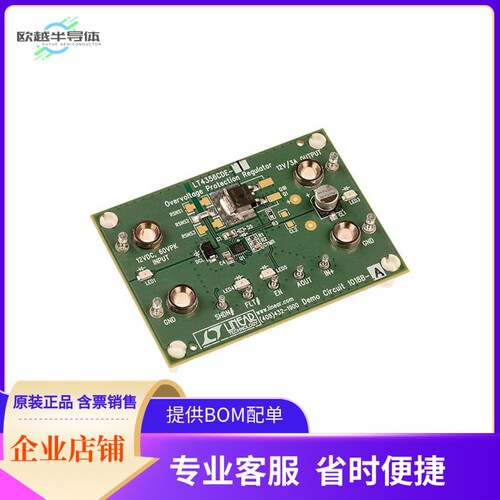DC1018B-A【DEMO BOARD FOR LT4356-1】开发板 套件 编程器
