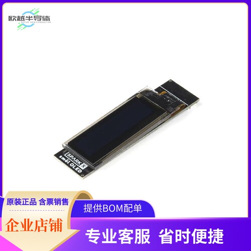 SPX-18996【SMOL OLED DISPLAY 0.91 INCH】开发板 套件 编程器