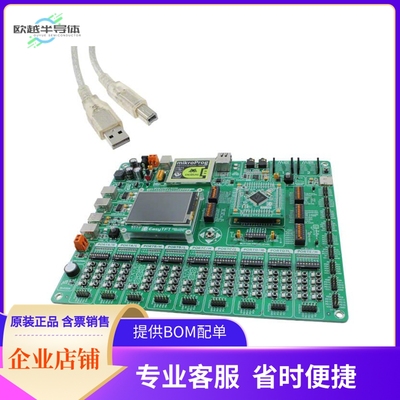 MIKROE-1099【EASYMX PRO V7 STM32F107 EVAL BRD】开发板 套件