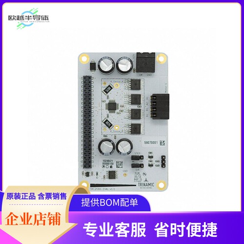 TMC2590-EVAL【EVAL BOARD FOR TMC2590】开发板 套件 编程器