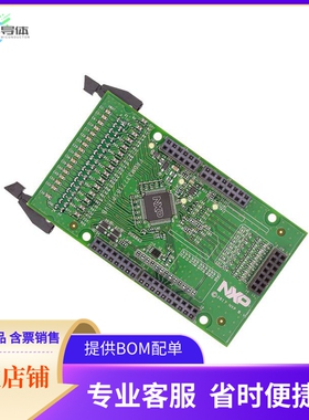 FRDM33771BSPIEVB【EVAL BOARD MC33771 14-CH SPI】开发板 套件