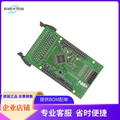 FRDM33771BSPIEVB【EVAL BOARD MC33771 14-CH SPI】开发板 套件