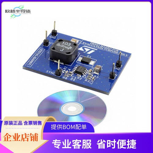 STEVAL-ISA098V1【BOARD DEMO 2A SW L7985A 8HSOP】开发板 套件