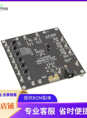 DC1633B【DEMO BOARD LTC2933IGN PROGR EE】开发板 套件 编程器