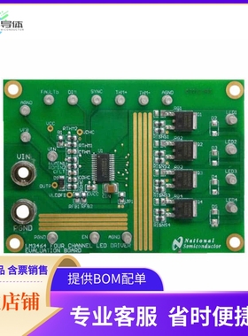 LM3464AEVAL/NOPB【BOARD EVAL FOR LM3464A】开发板 套件 编程器