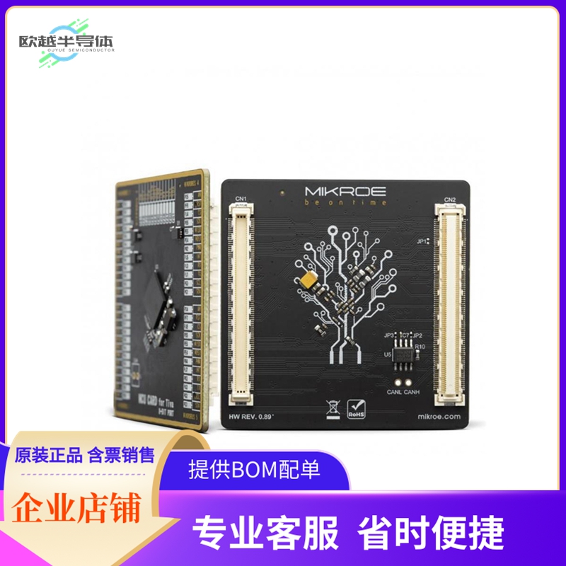 MIKROE-3553【MCU CARD 3 FOR TIVA TM4C1294NCPD】开发板 套件