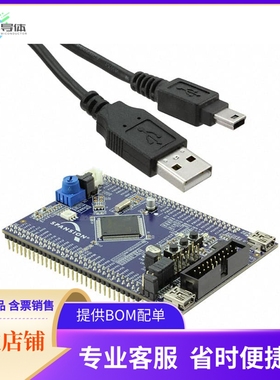 FM4-U120-9B560【MB9BF568R EVAL BRD】开发板 套件 编程器