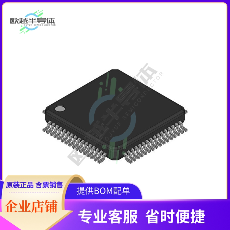 MC68SEC000FU16【MPU, 32-BIT, 16MHZ, CMOS, PQFP64】 电子元器件市场 其它元器件 原图主图