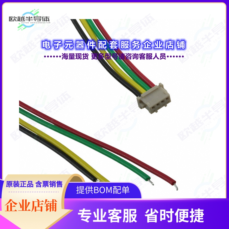 开发套件EHJ2C[CABLE OUTBOUND W/CONN EH300/301]