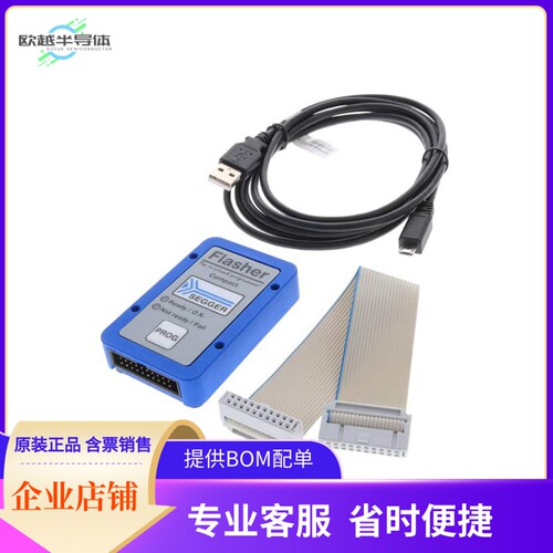 5.19.00 FLASHER COMPACT【FLASHER COMPACT】开发板 套件 编程器