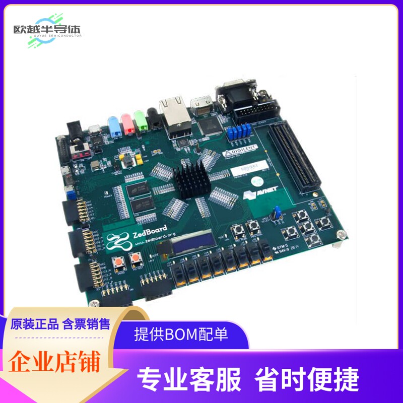 240-122【ZEDBOARD ZYNQ-7000 W/ VOUCHER】开发板 套件 编程器