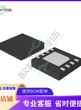 原装电源管理芯片 NCP4304AMNTWG 提供电子元器件BOM配单