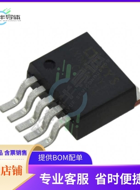 原装电源管理芯片 IXDN630YI 提供电子元器件BOM配单