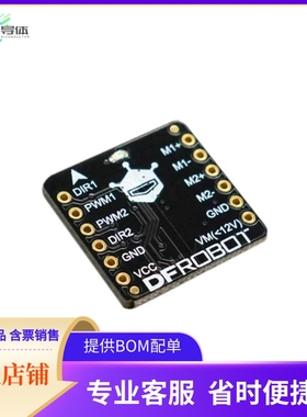 DRI0044【2X1.2A DC MOTOR DRIVER (TB6612FN】开发板 套件 编程