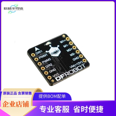 DRI0044【2X1.2A DC MOTOR DRIVER (TB6612FN】开发板 套件 编程